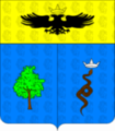 REMIGIO ALBERNIA